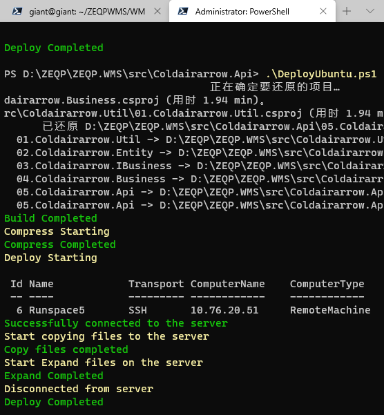 自动部署ASP.Net Core到Ubuntu