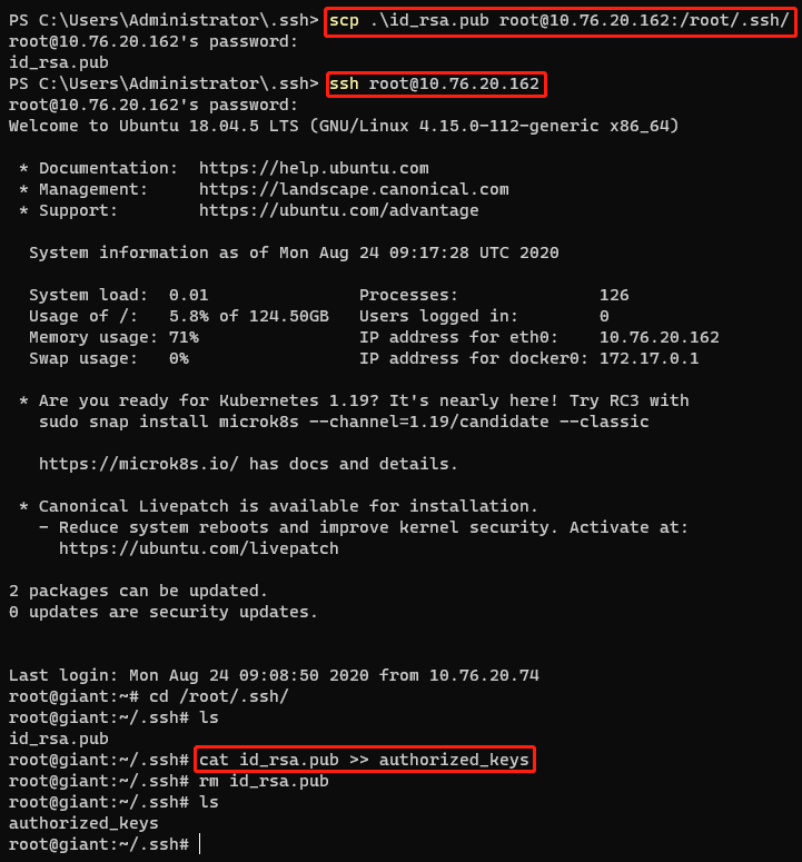 使用RSA Key登录root