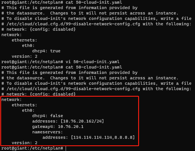 Ubuntu固定IP配置信息