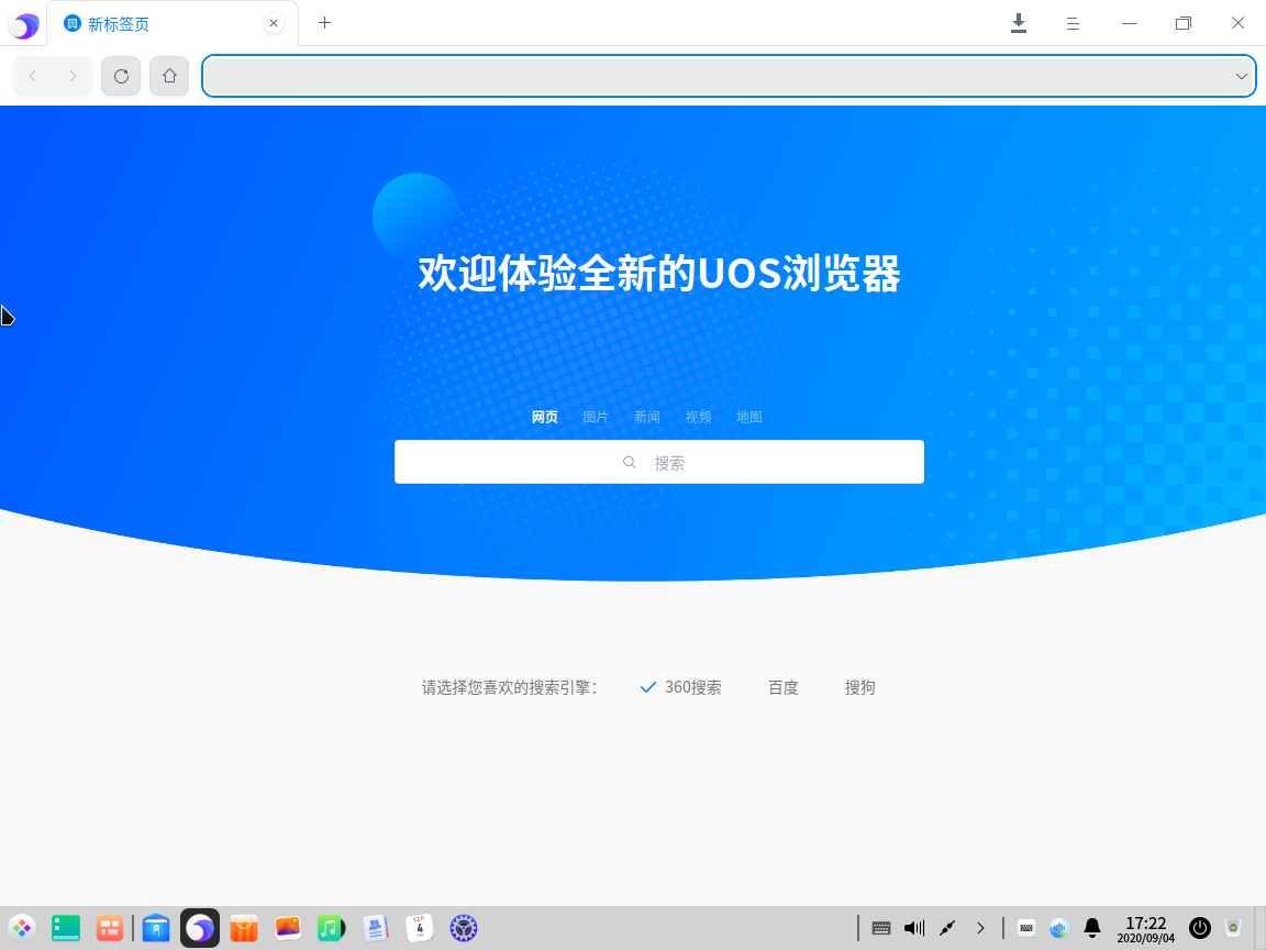 UOS