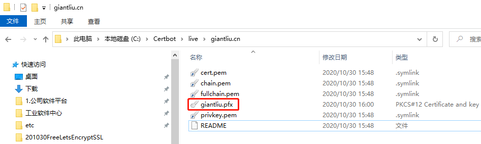 Free Let's Encrypt SSL