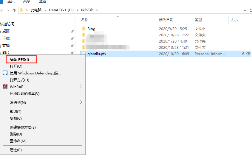 Free Let's Encrypt SSL