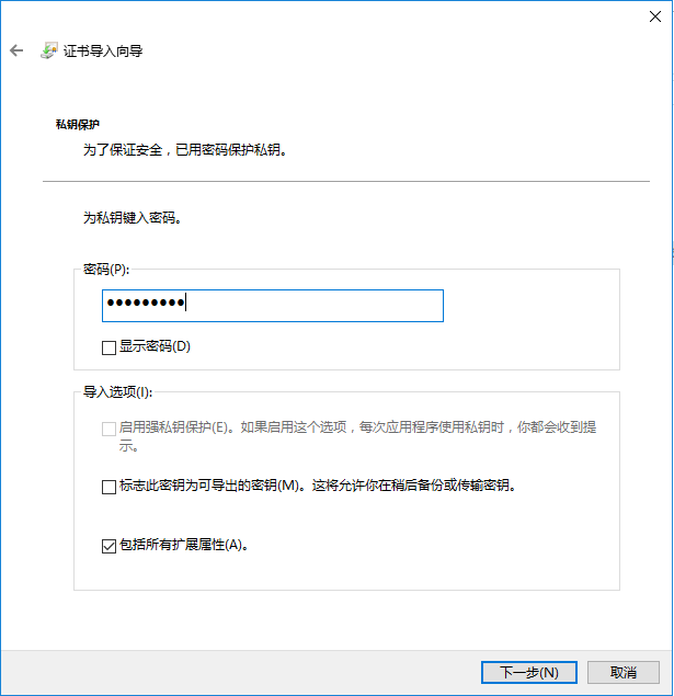 Free Let's Encrypt SSL