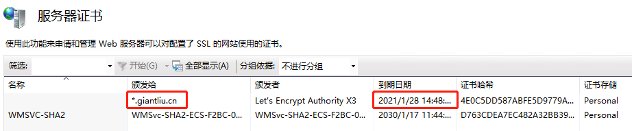 Free Let's Encrypt SSL