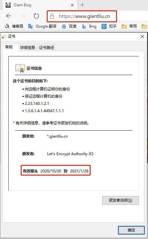 Free Let's Encrypt SSL