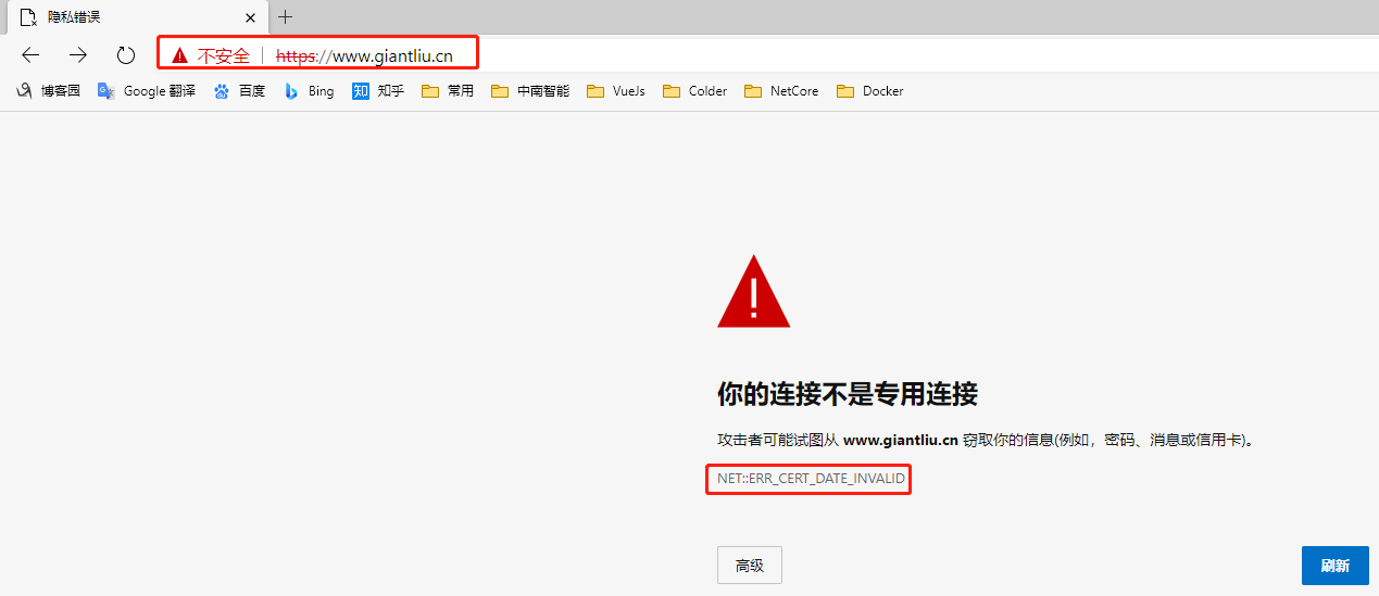 Free Let's Encrypt SSL