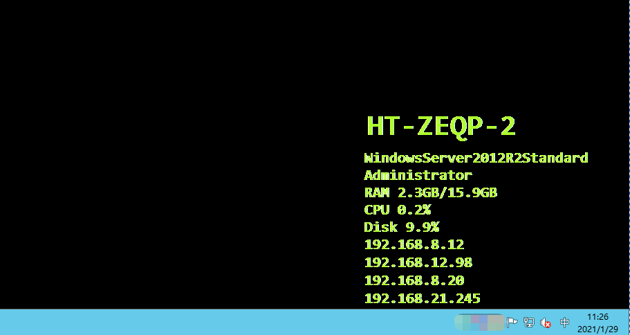 ShowServerInfoInTop