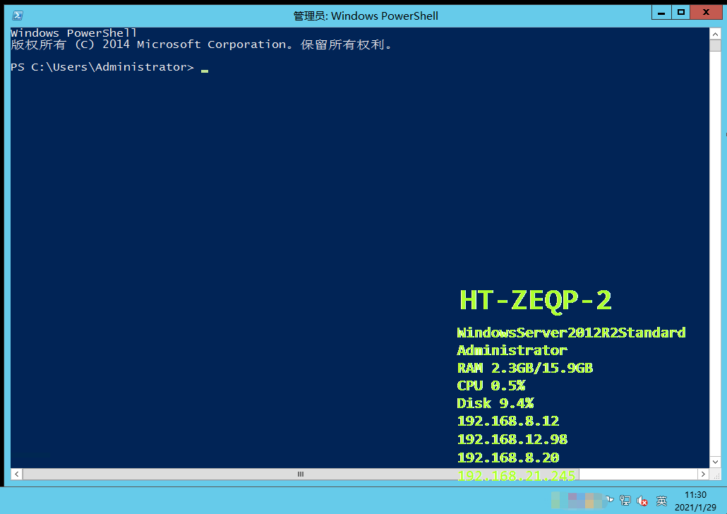 ShowServerInfoInTop