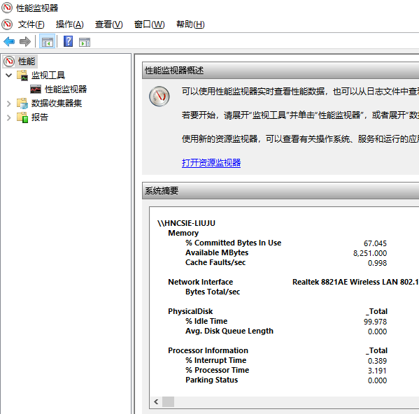 ShowServerInfoInTop