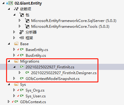CodeFirst