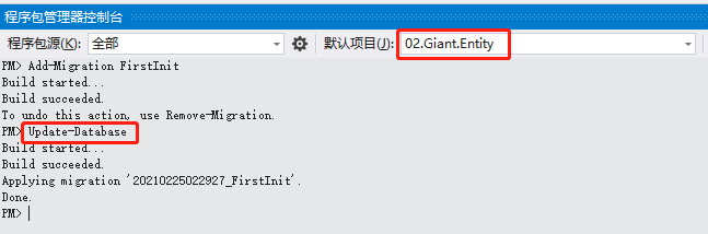 CodeFirst