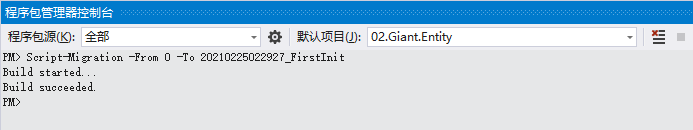 CodeFirst