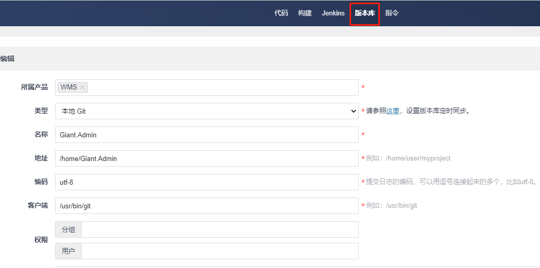 禅道Docker