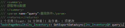 导入导出