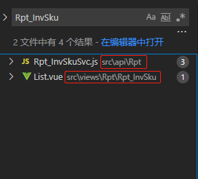 报表开发