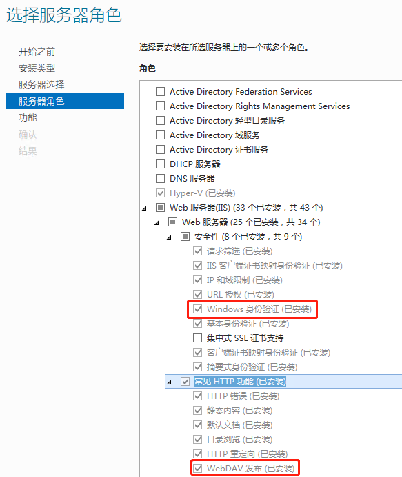 WebDAV