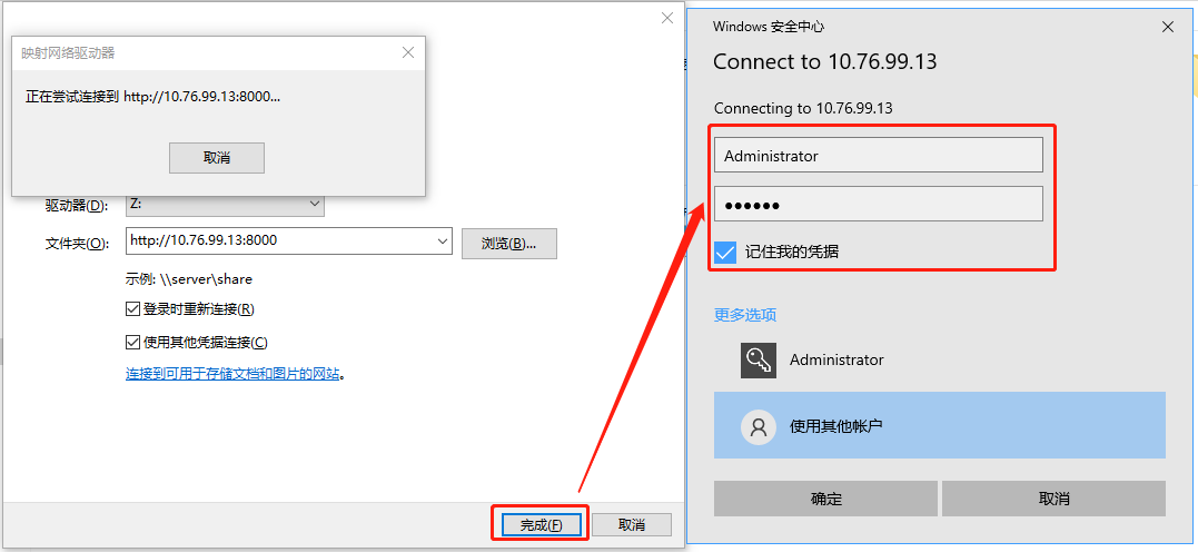 WebDAV
