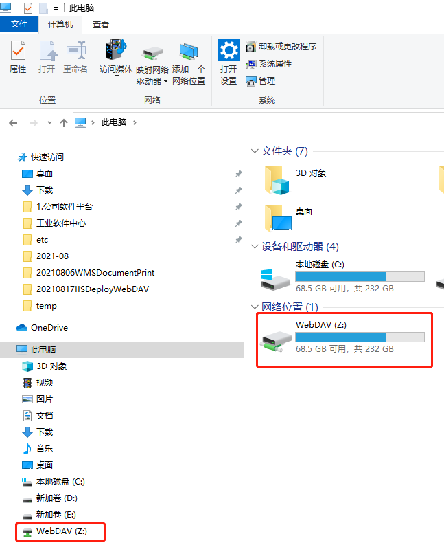 WebDAV