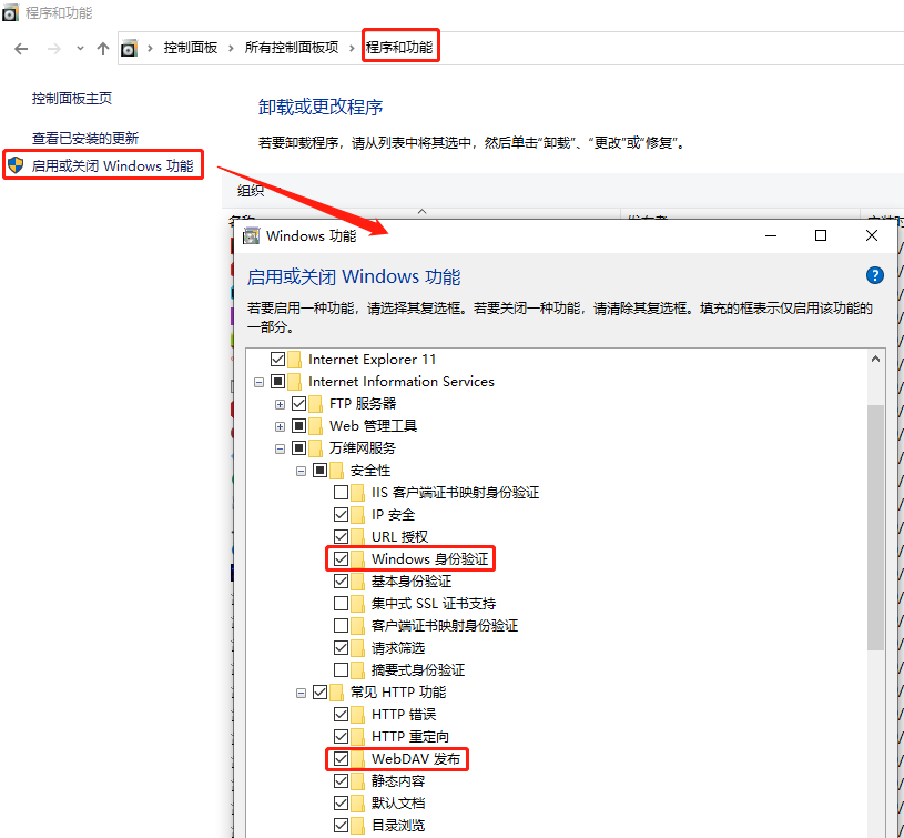 WebDAV