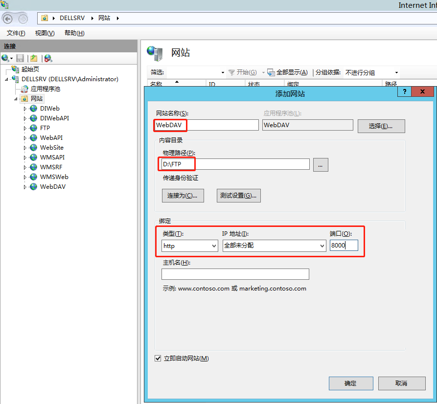 WebDAV
