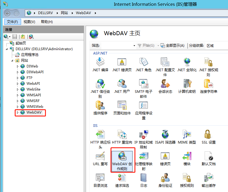 WebDAV