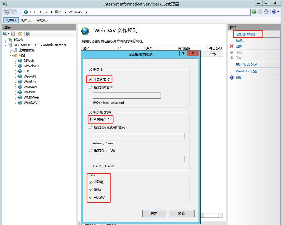 WebDAV