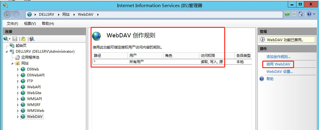 WebDAV