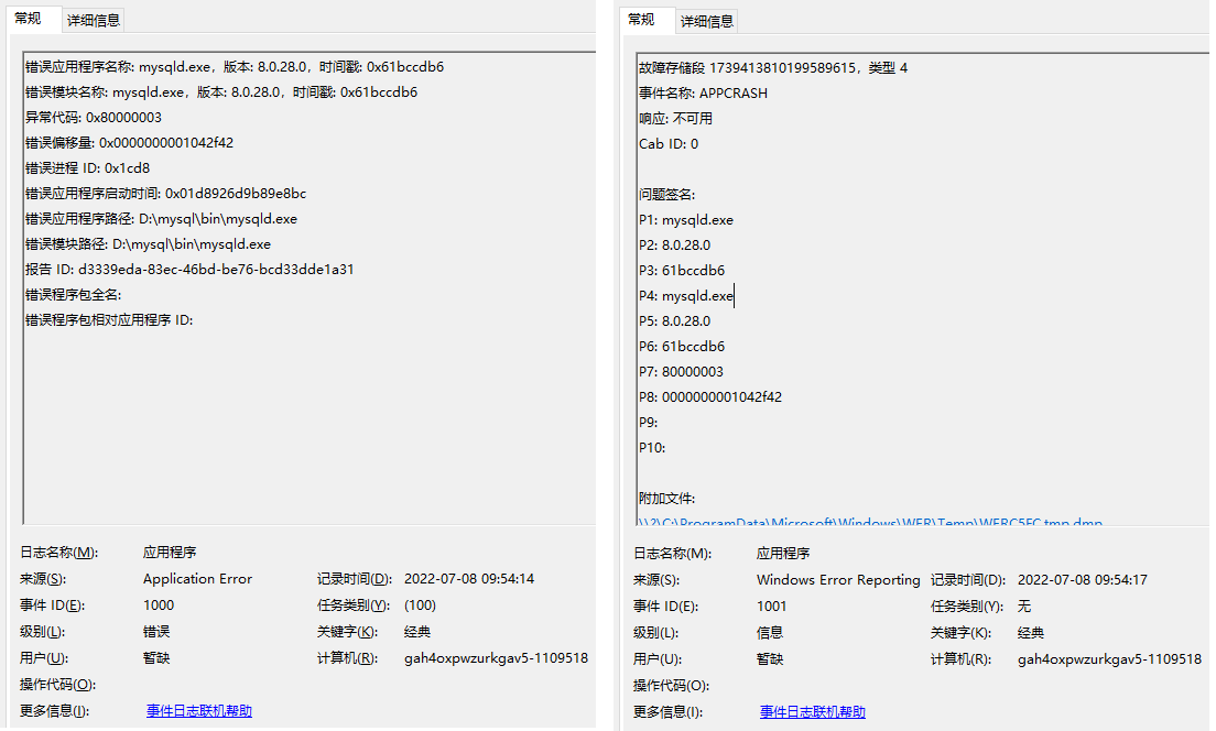 MySql