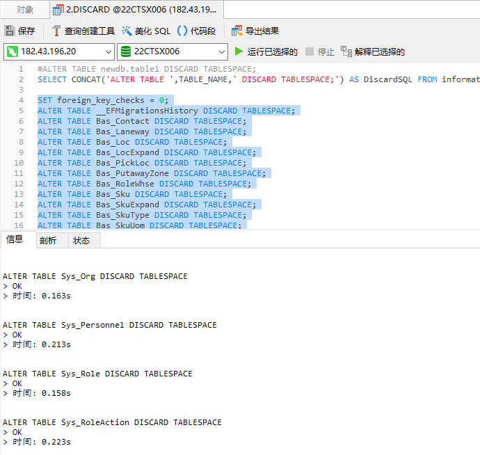 MySql