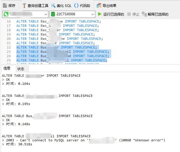 MySql