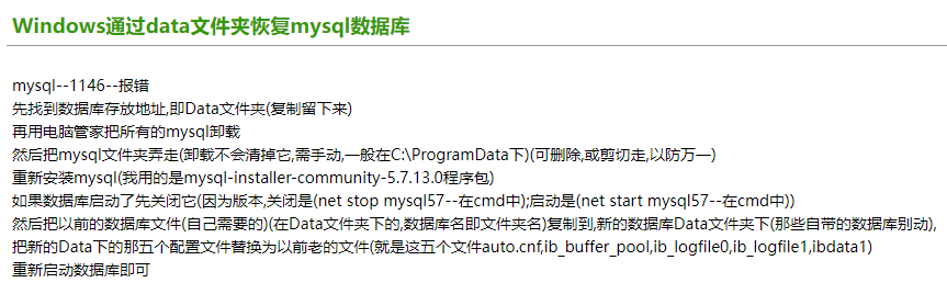 MySql