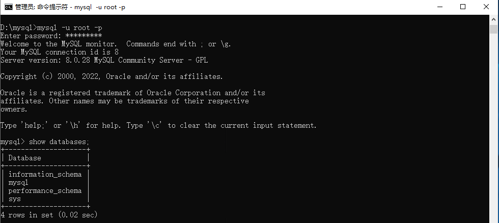 MySql