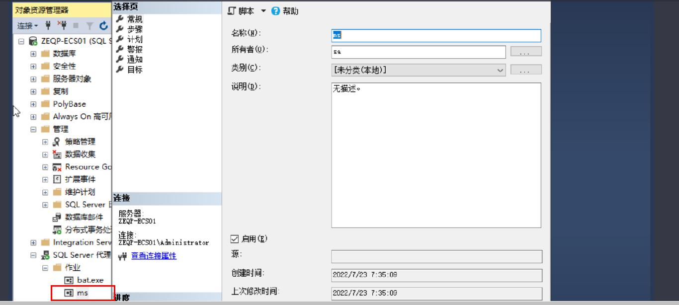 木马查杀