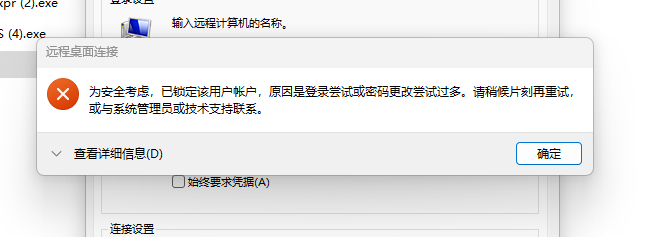 勒索病毒