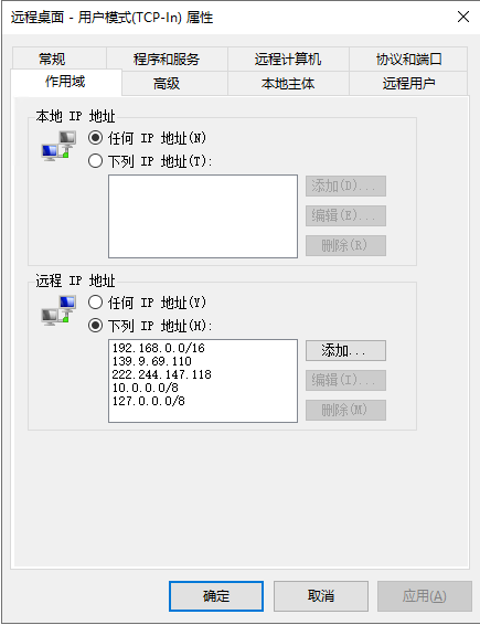 勒索病毒